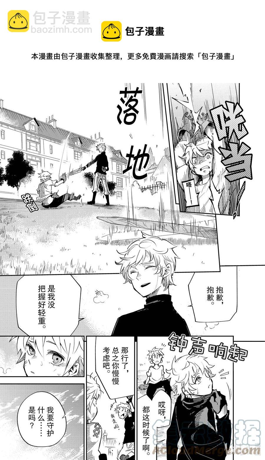 第21层 准备4