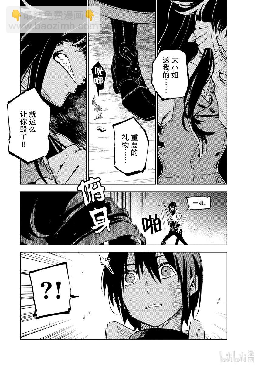第25层 应竟的使命30