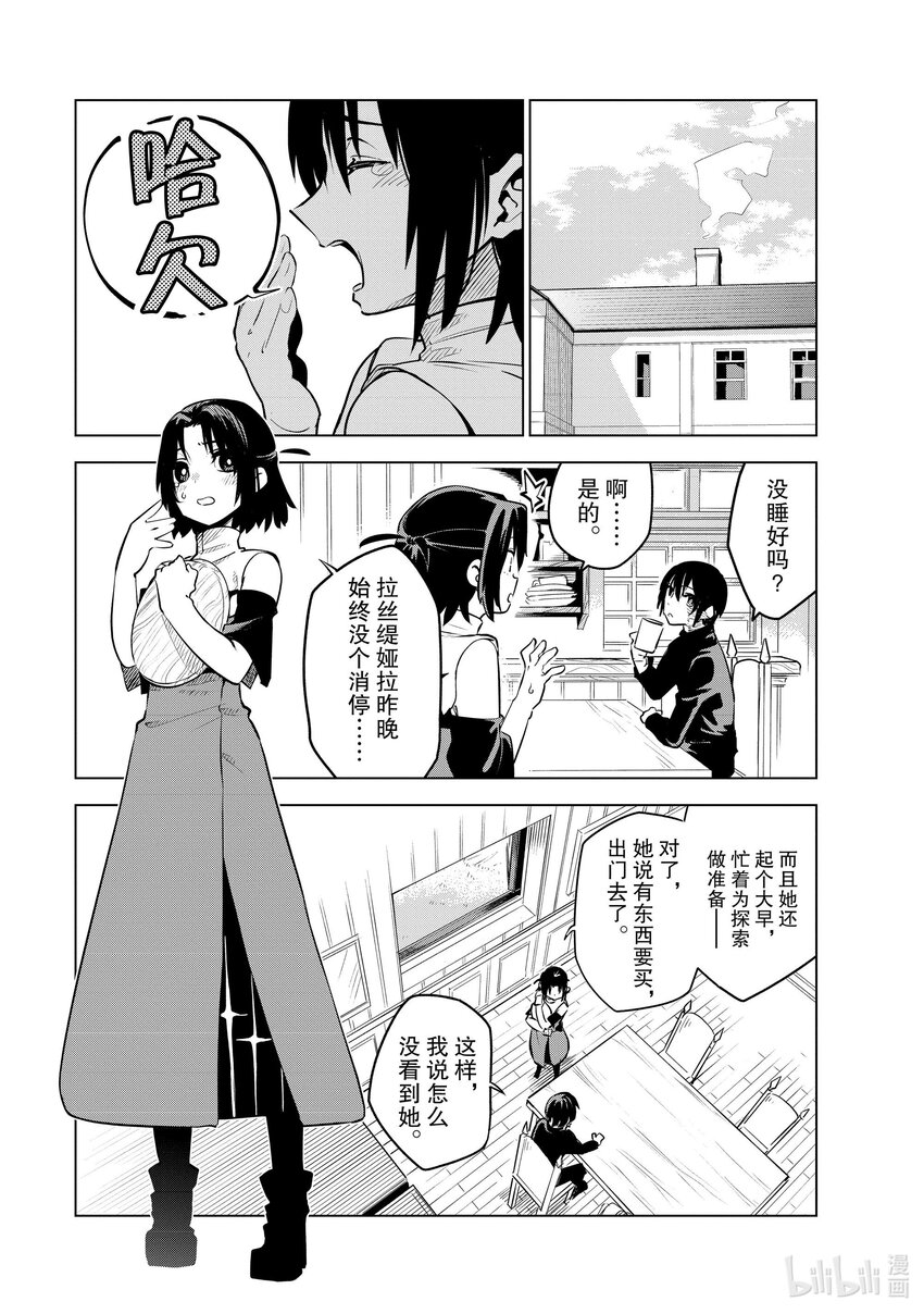 第28层 素质之差0