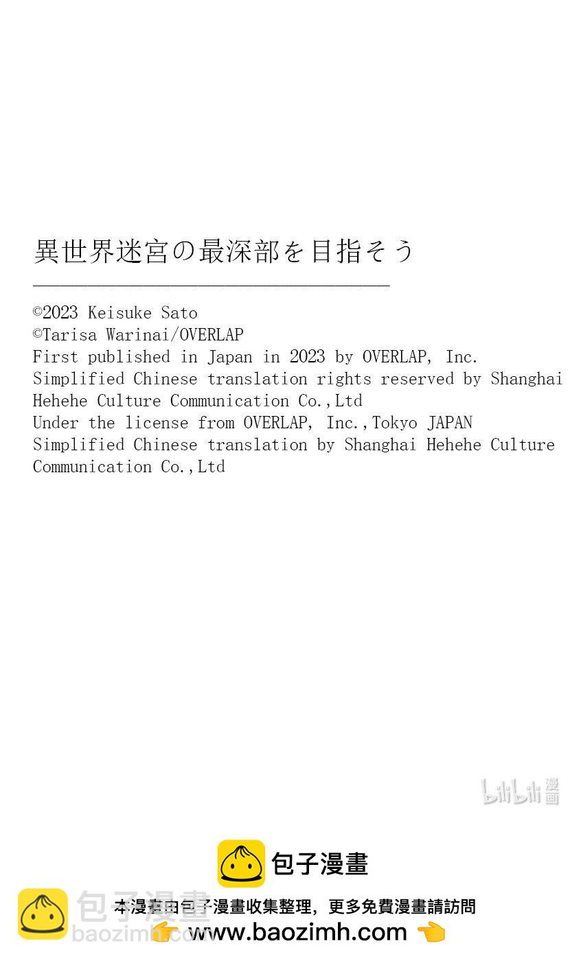 第30层 存在意义28