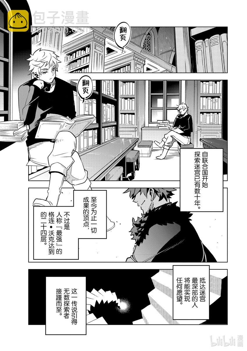 第32层 盘算27