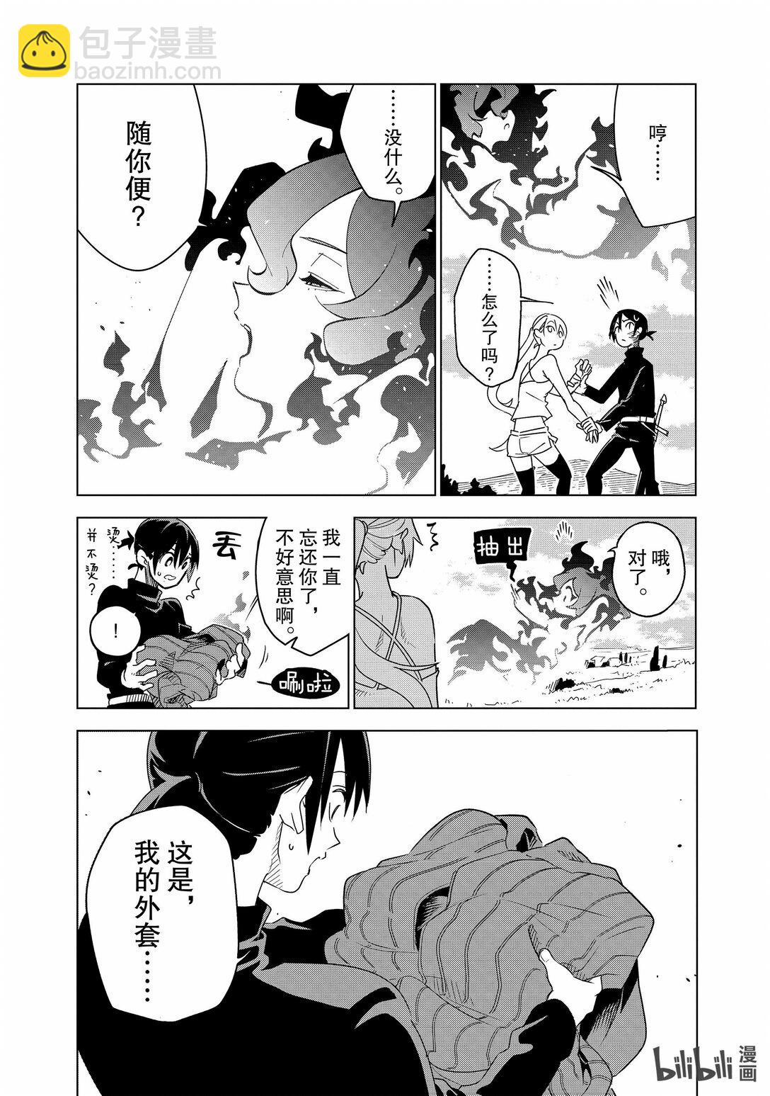 第34层 分歧点【庆典前夜】Ⅱ29