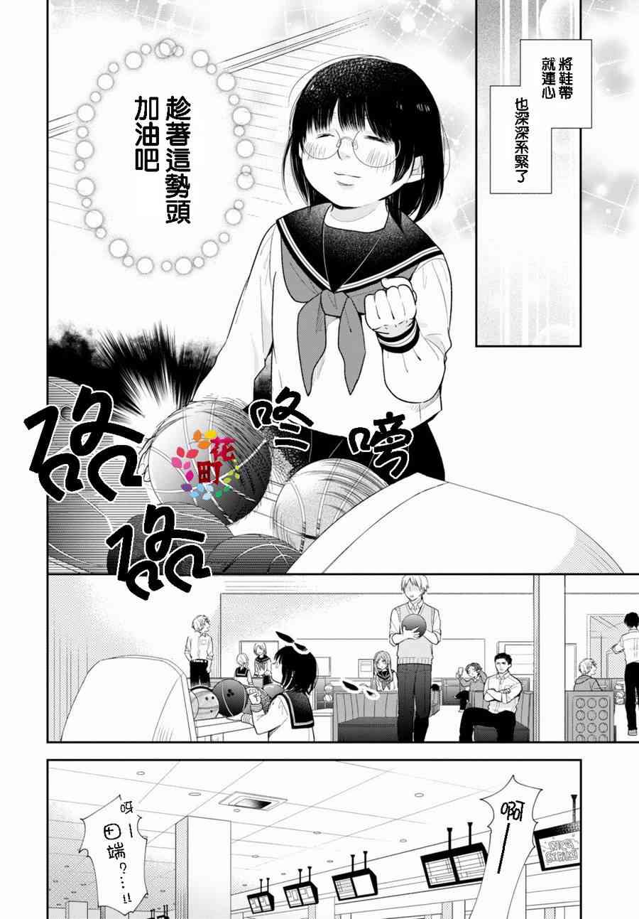 3话18