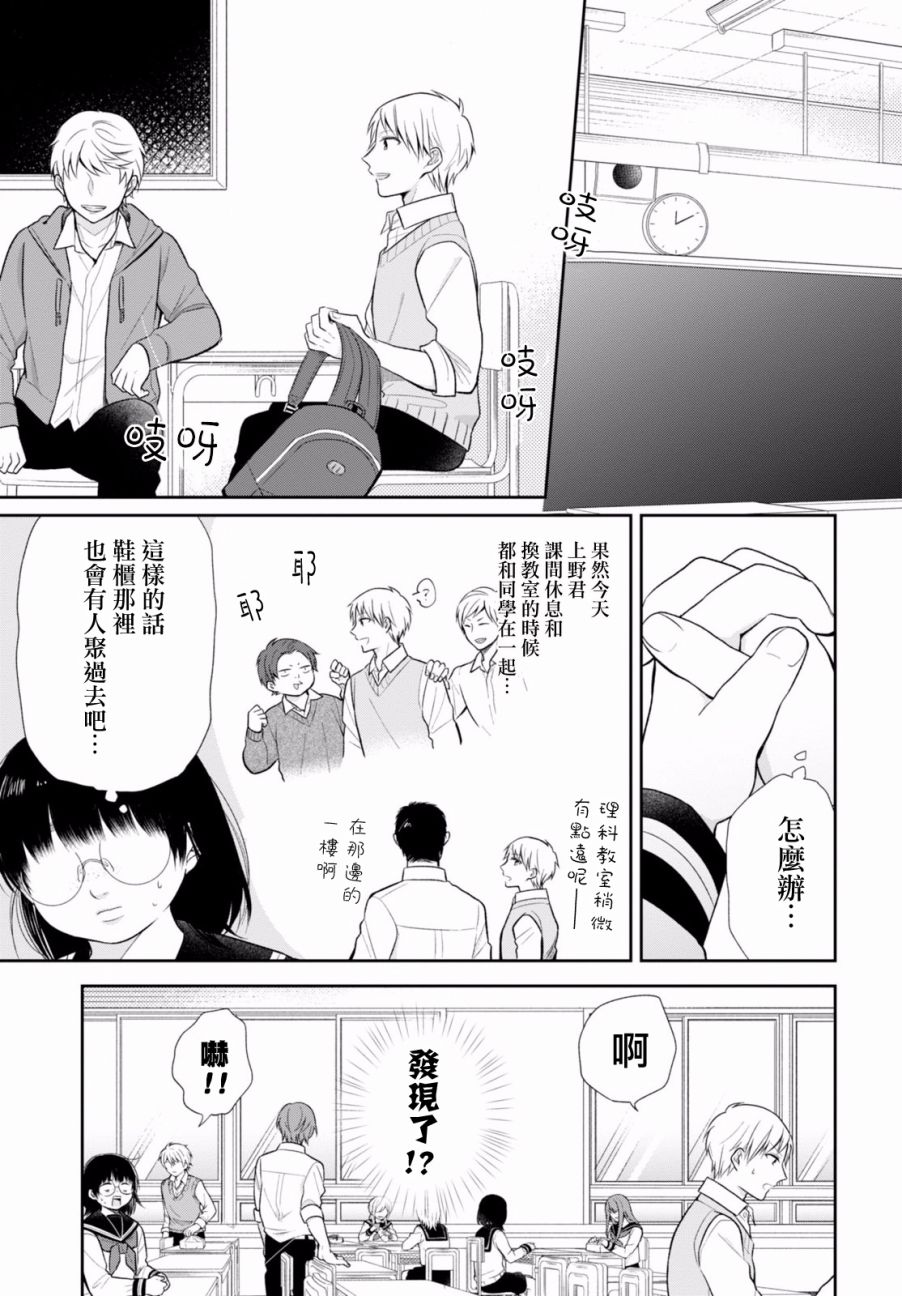 8话13