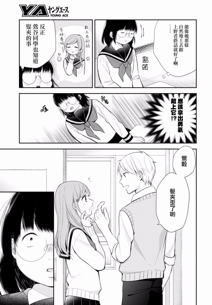 8话15