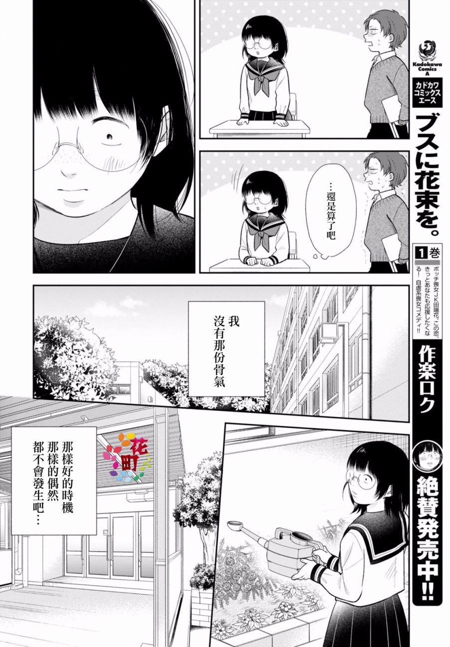 8话16