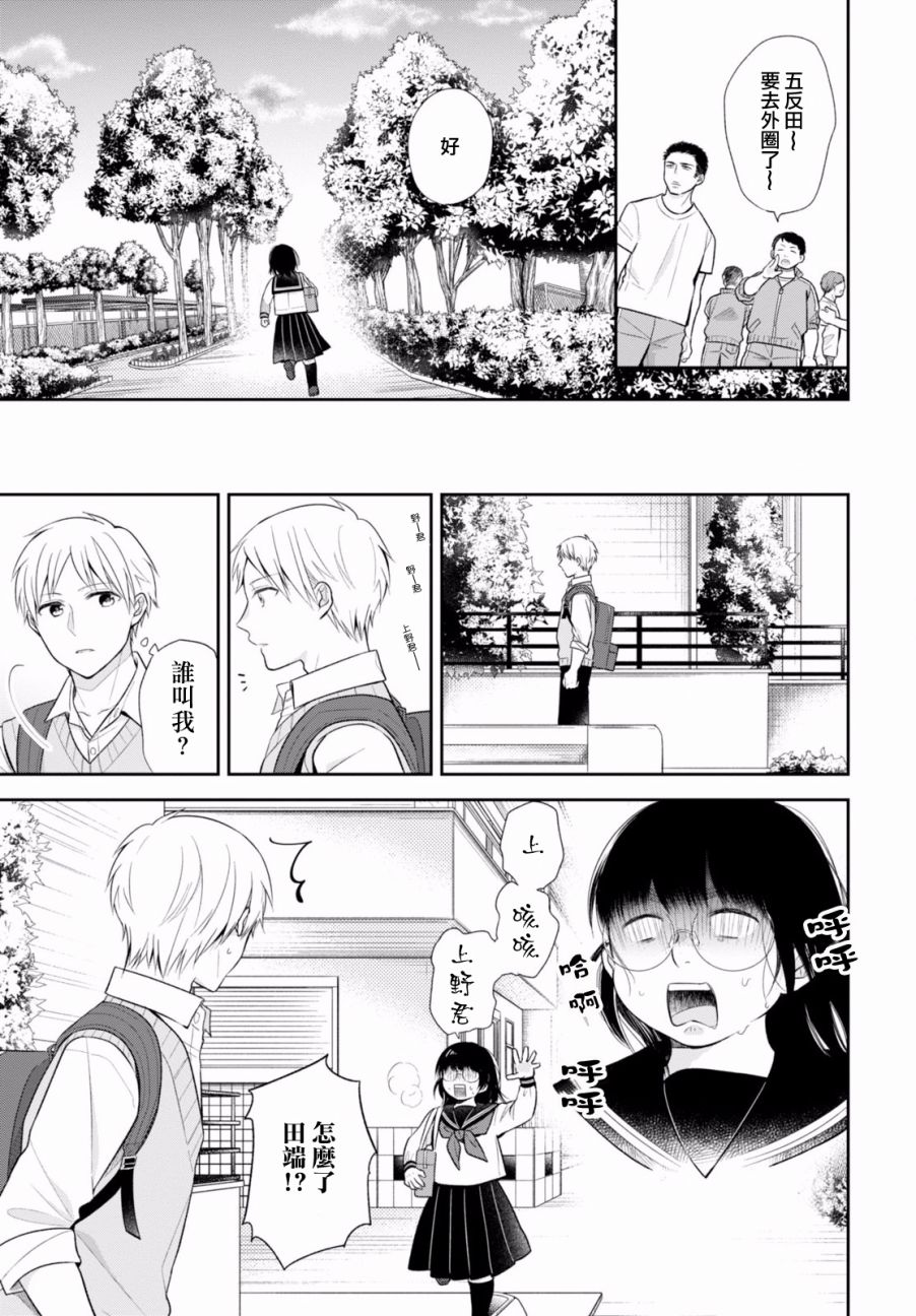 8话19