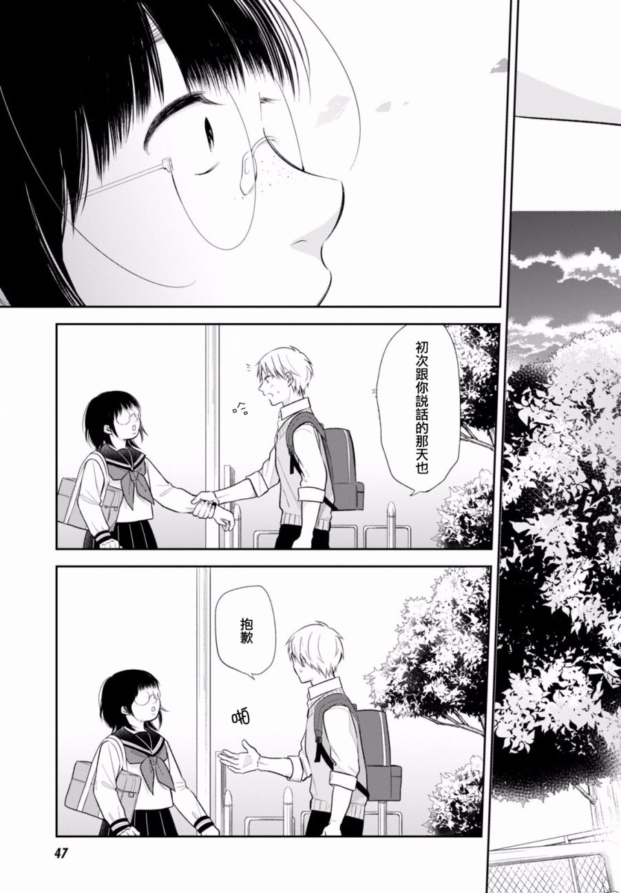 8话23