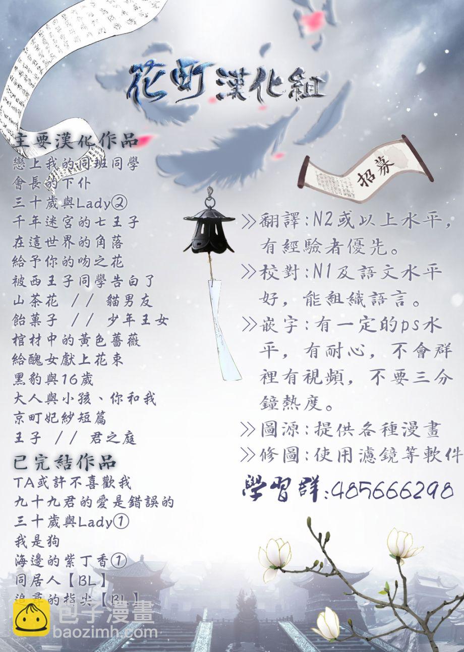 8话26
