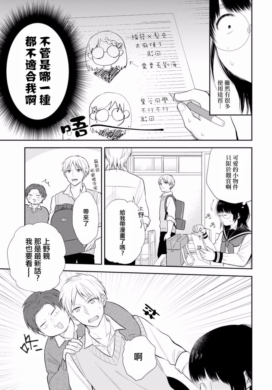 8话5