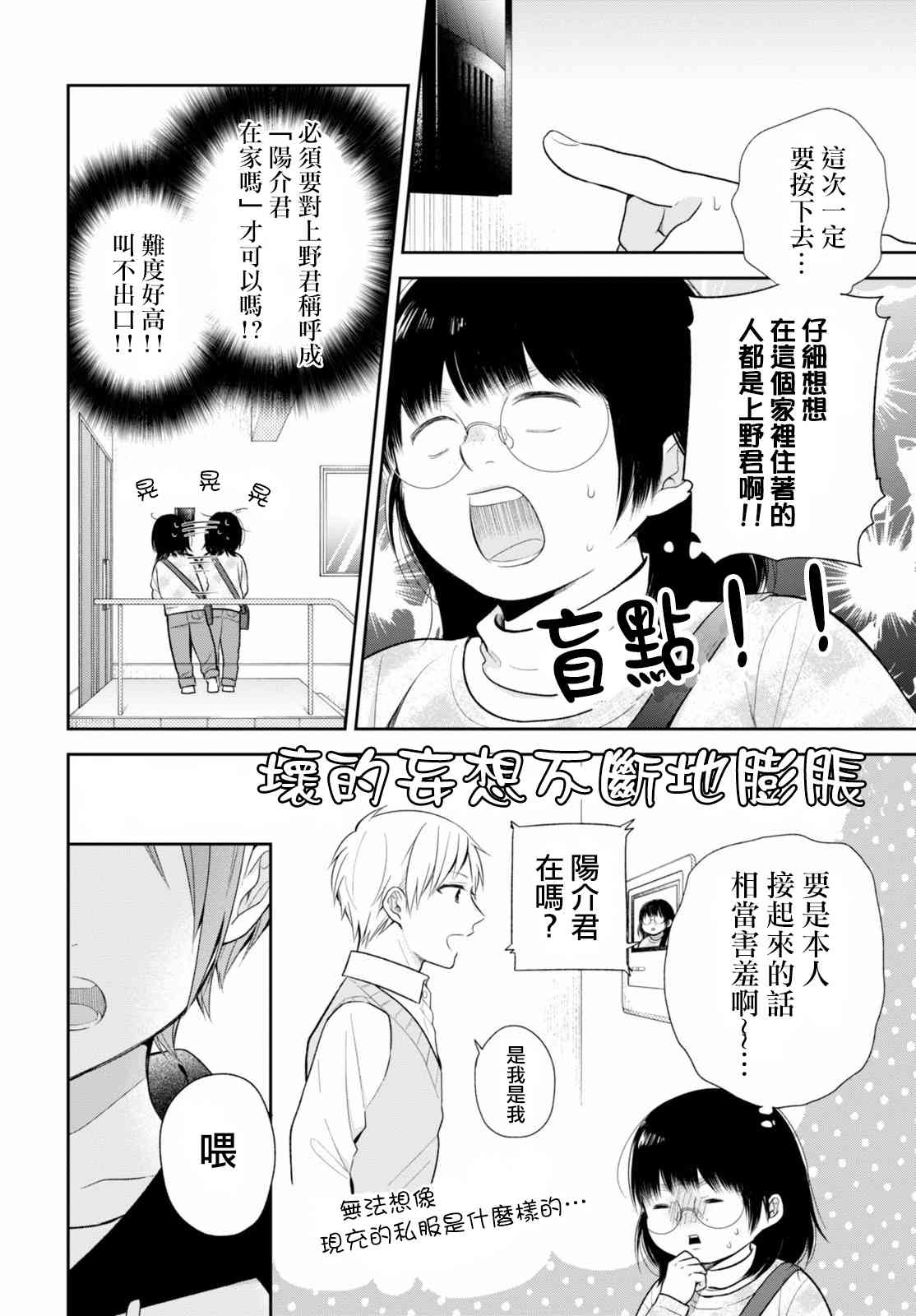 9话10