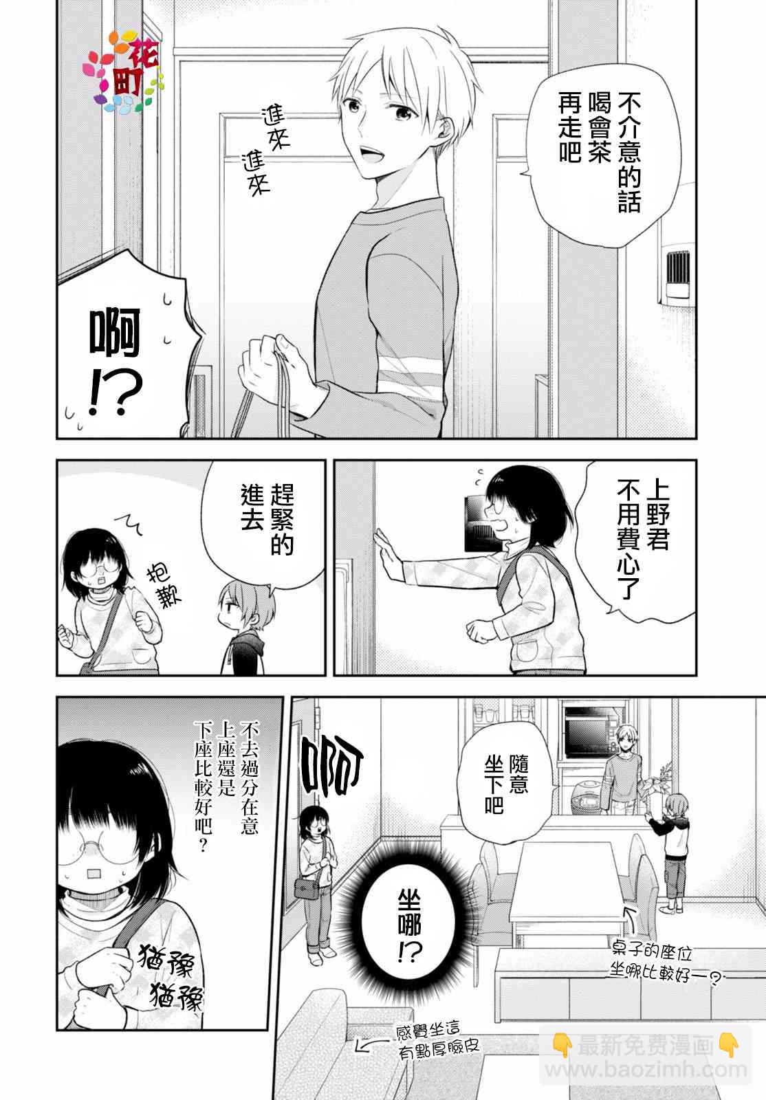 9话16