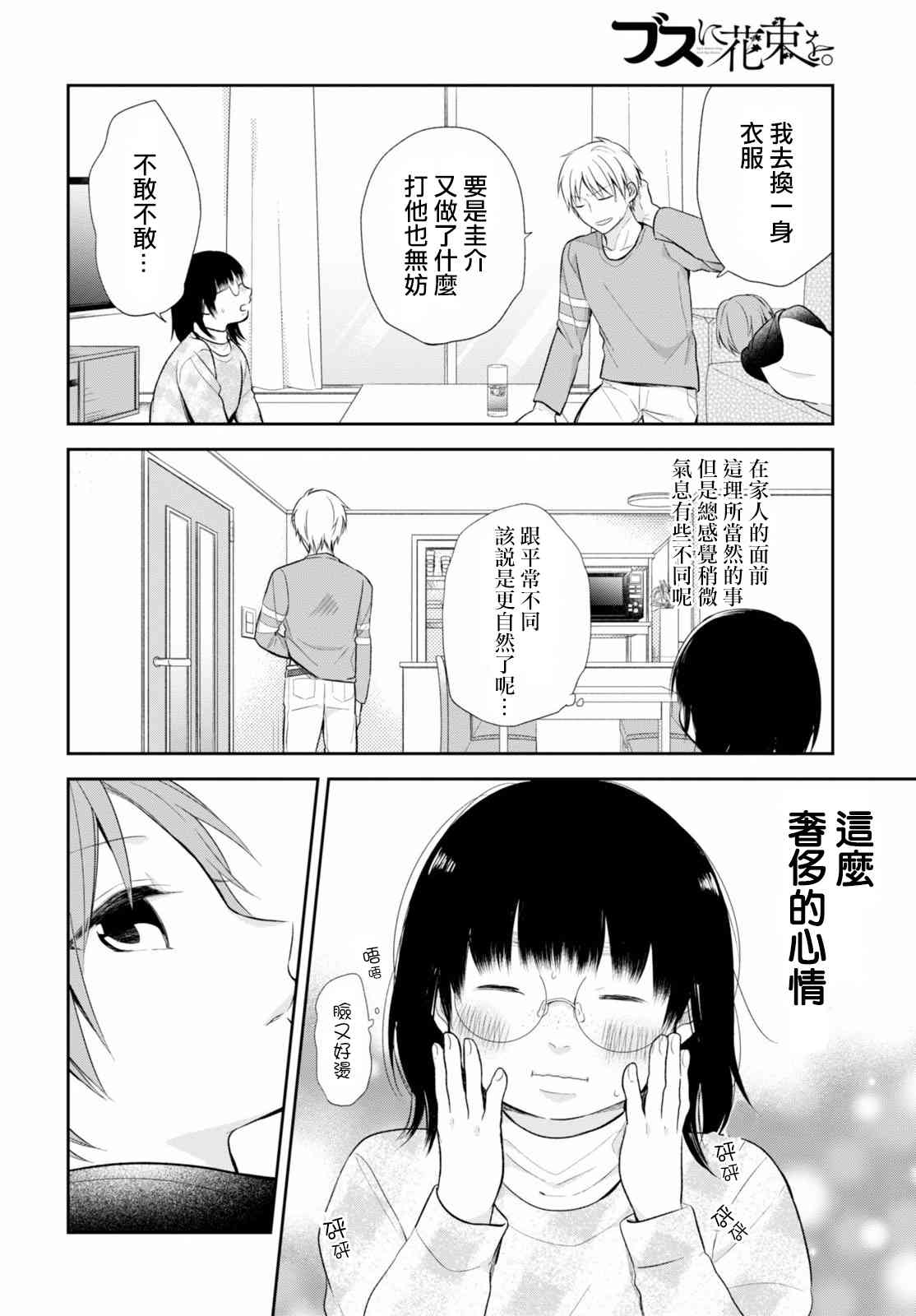 9话22