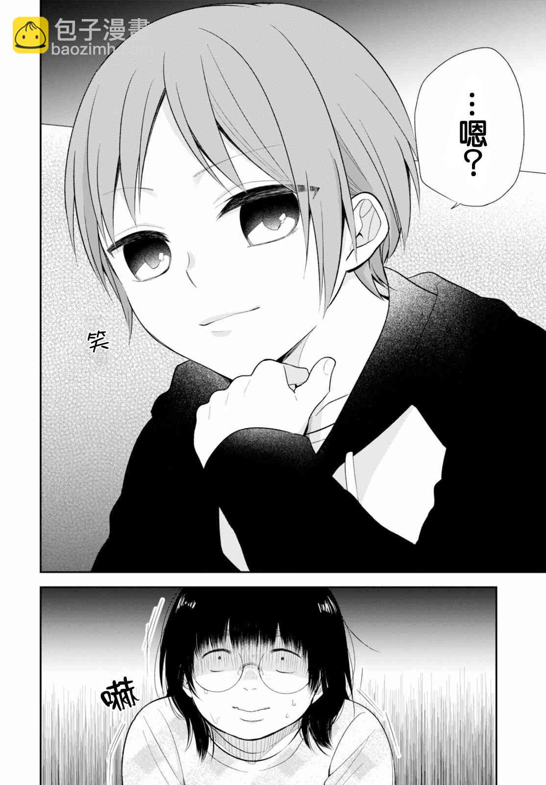 9话26