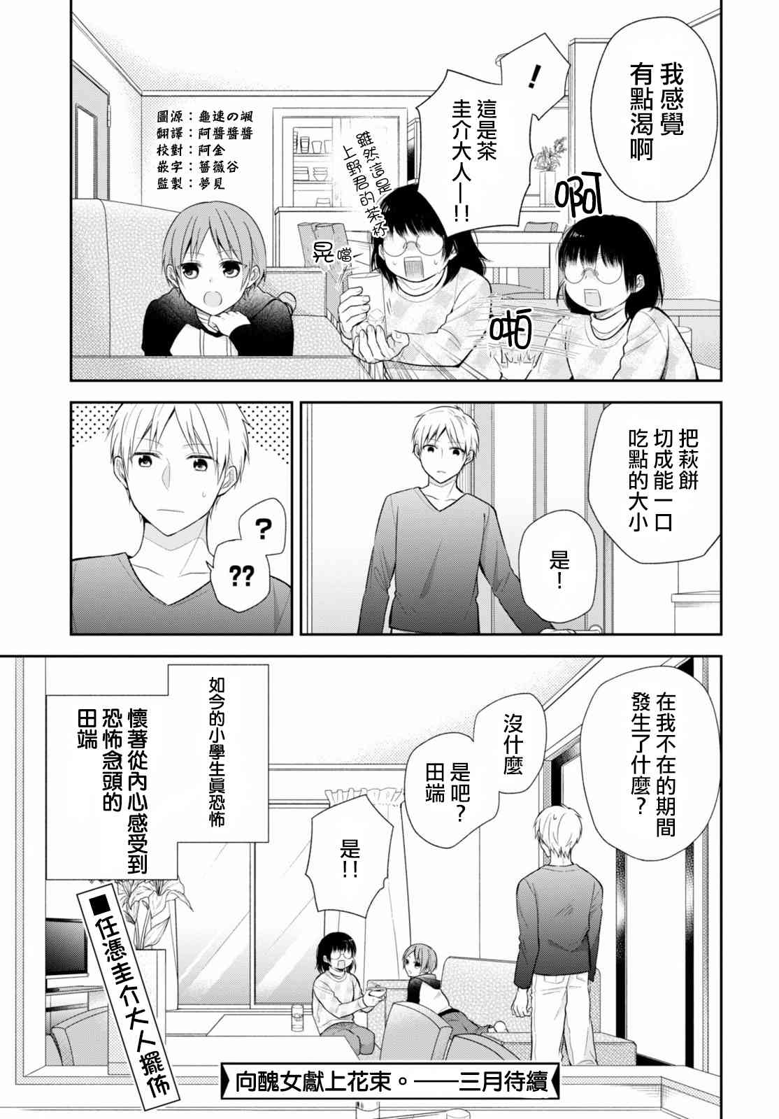 9话27