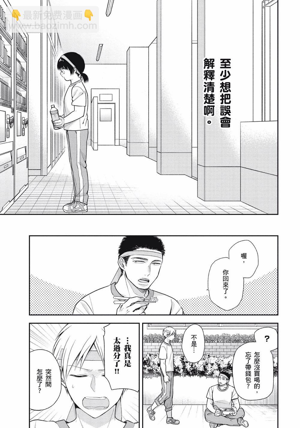 12话10
