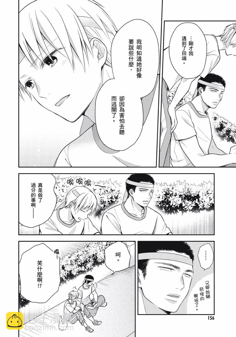 12话11