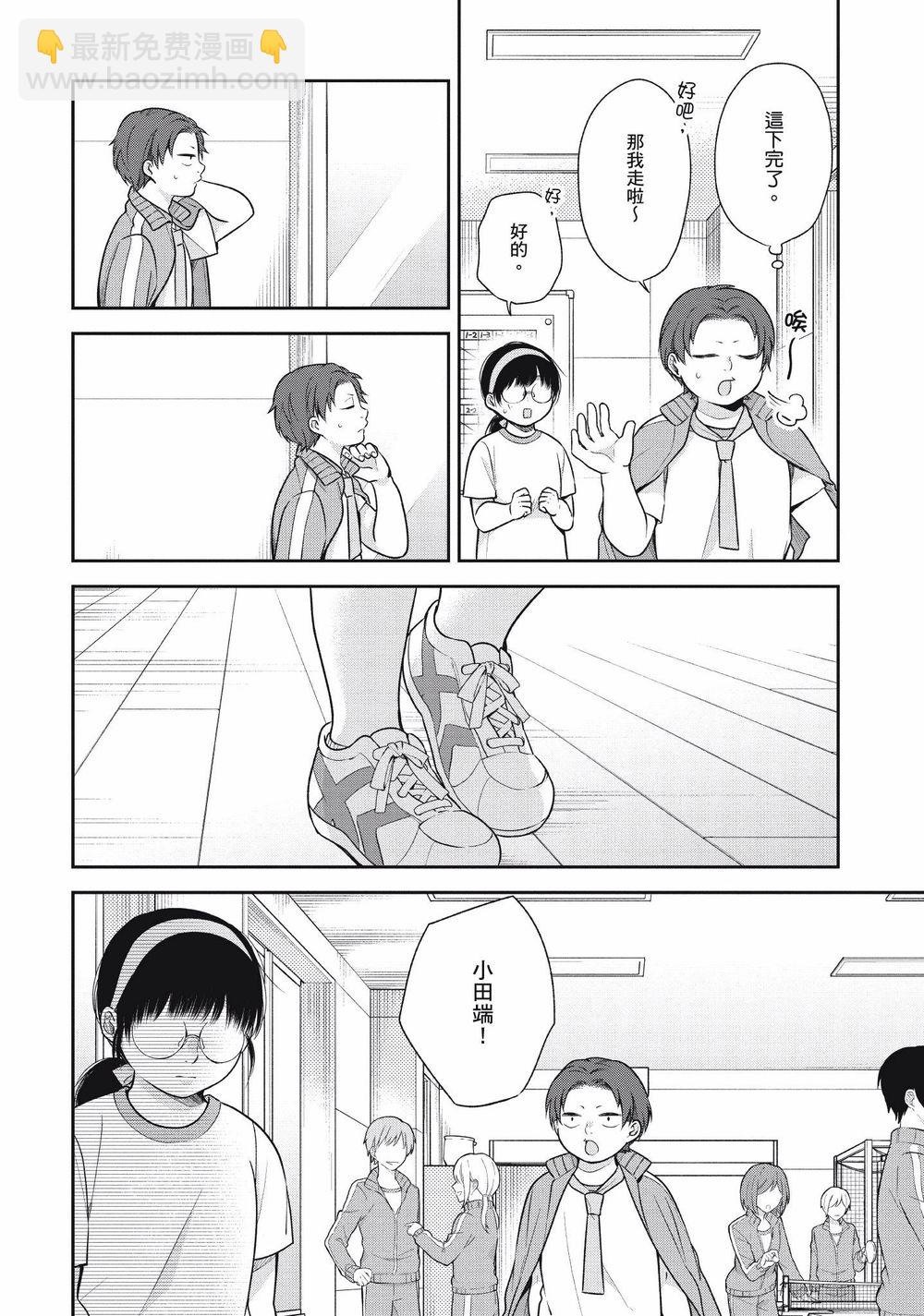 12话13