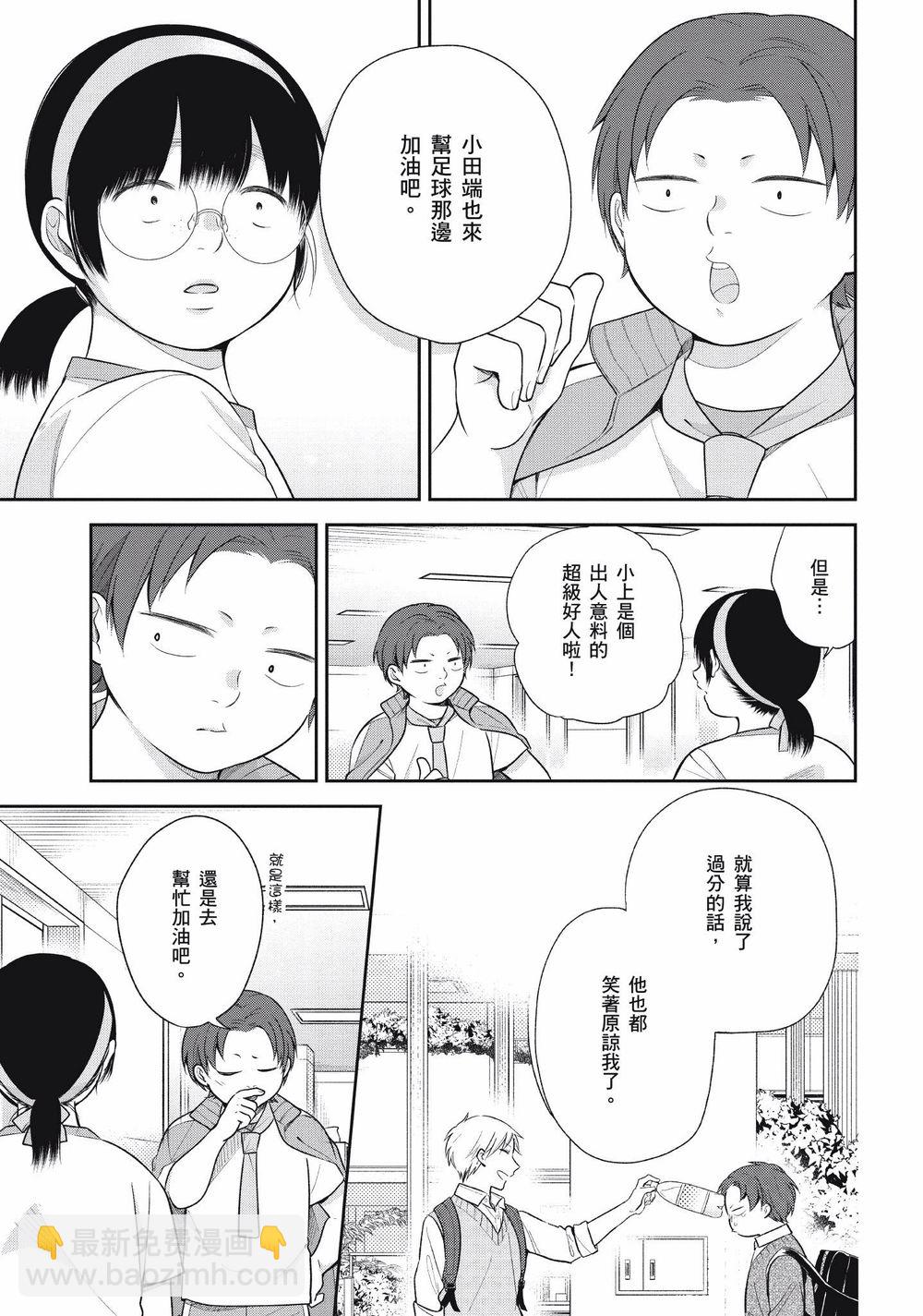 12话14