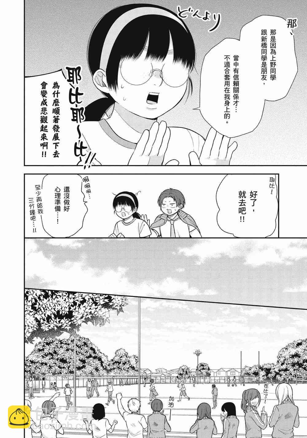 12话15