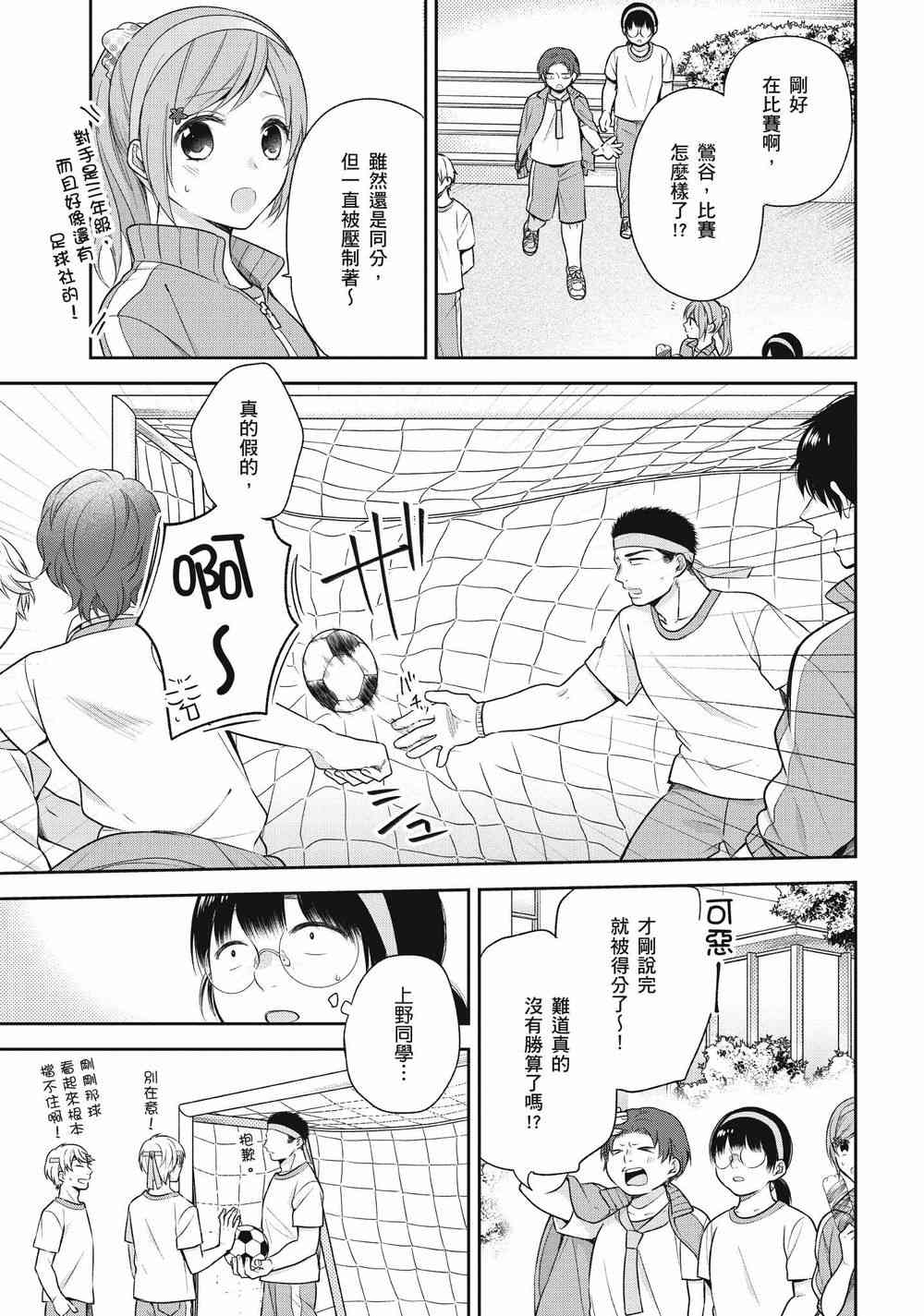 12话16