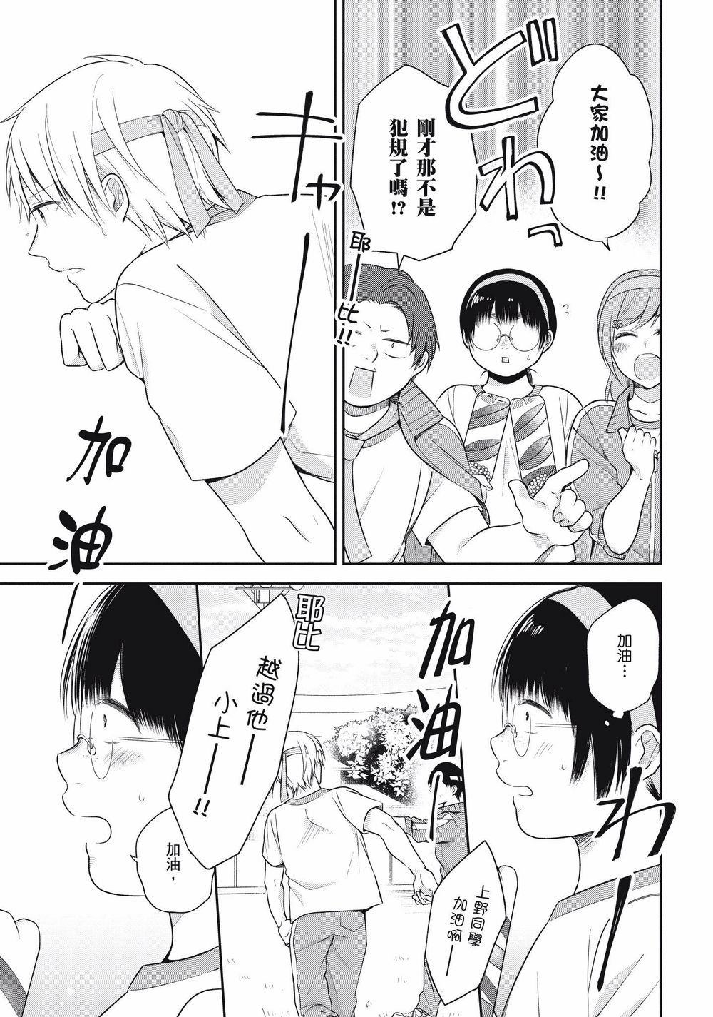 12话18