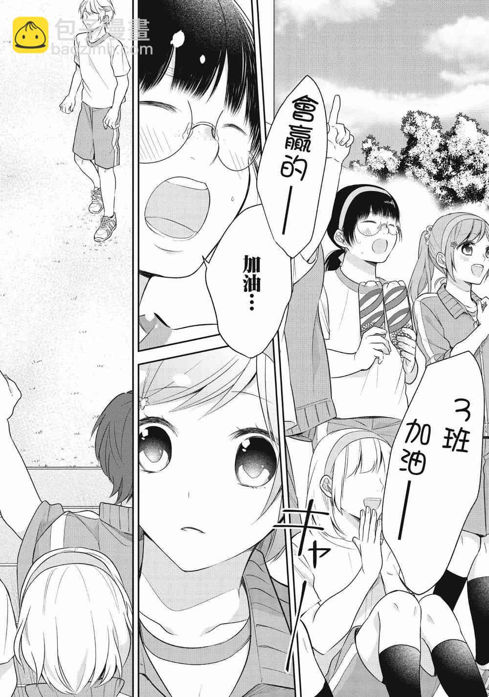 12话19