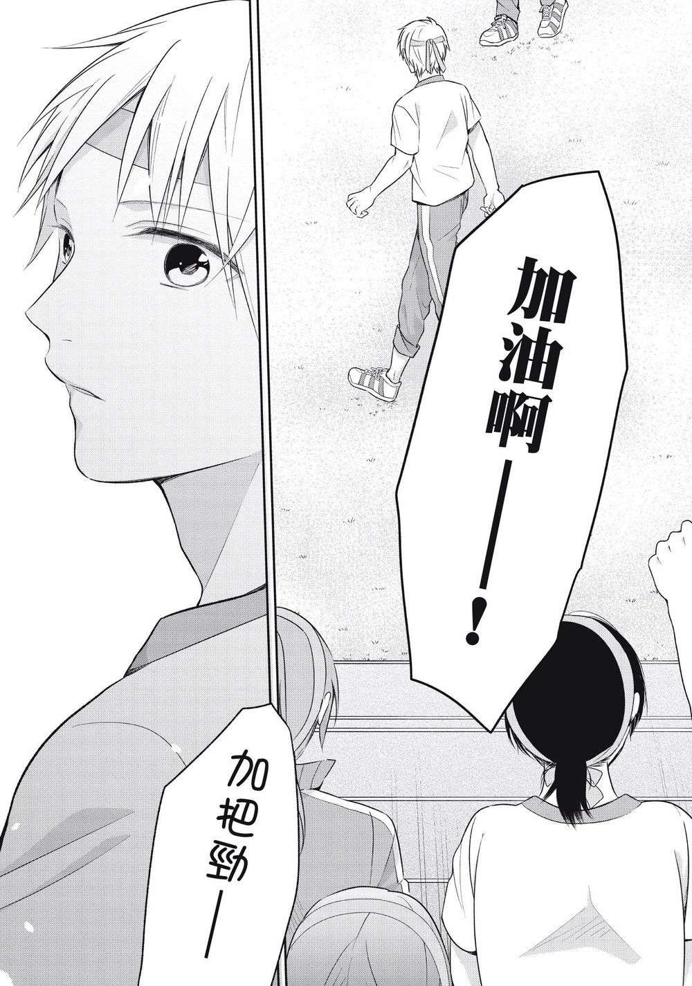 12话20