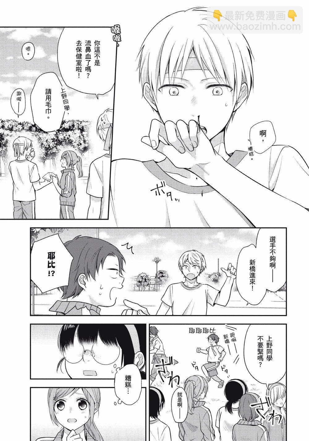 12话22