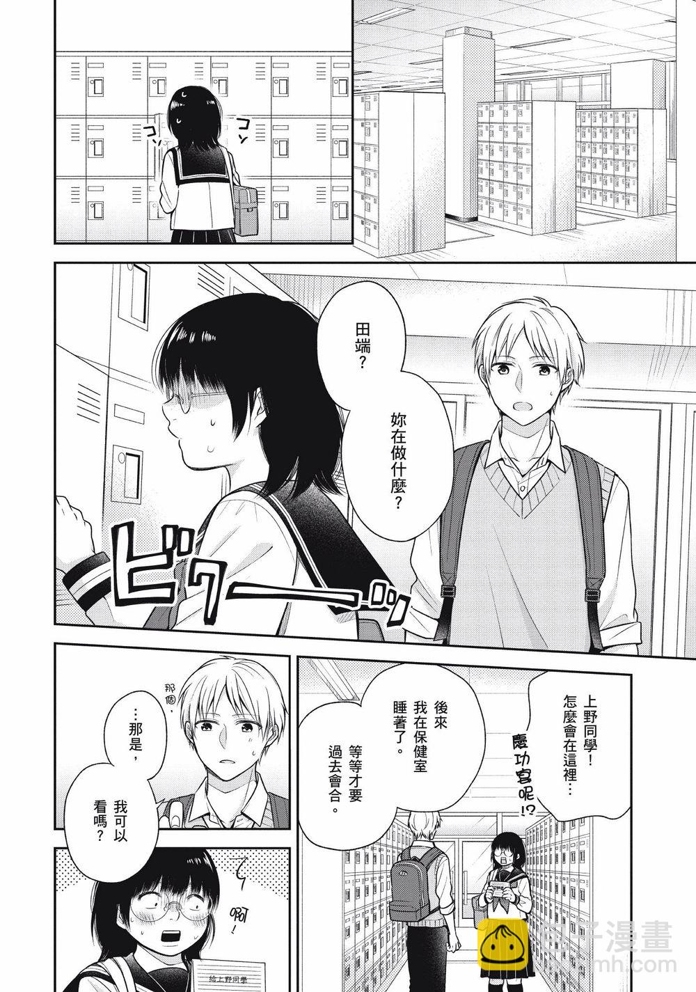 12话27
