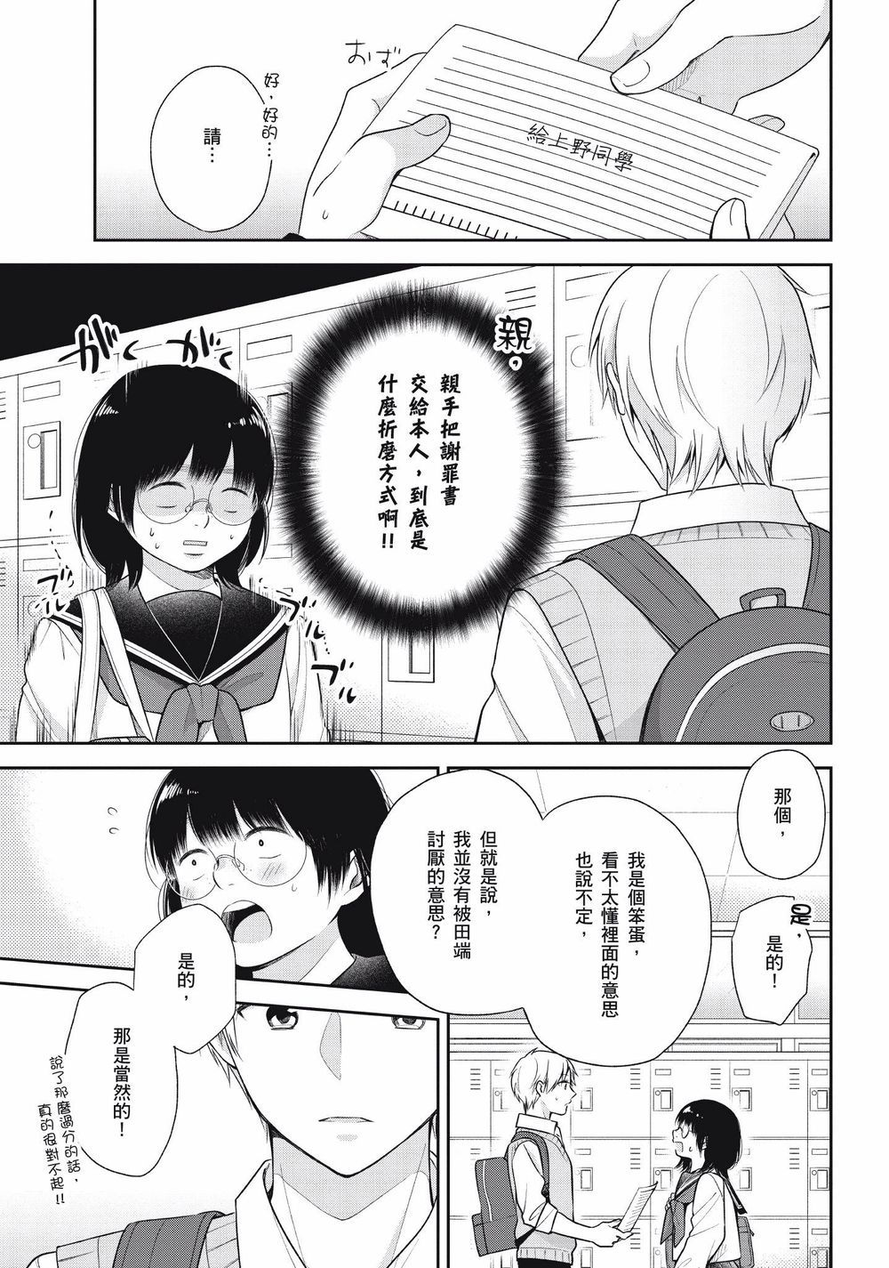 12话28