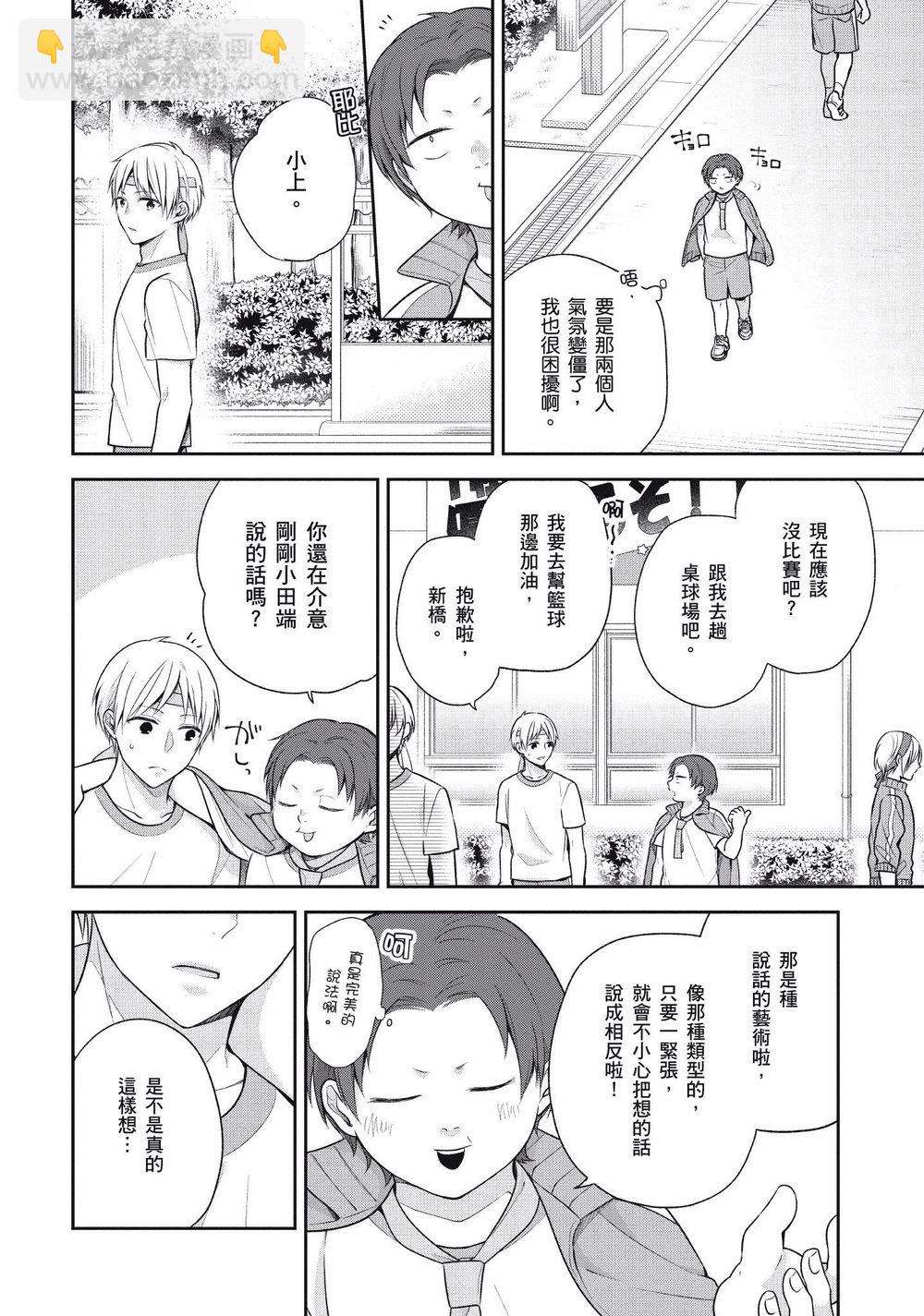 12话3