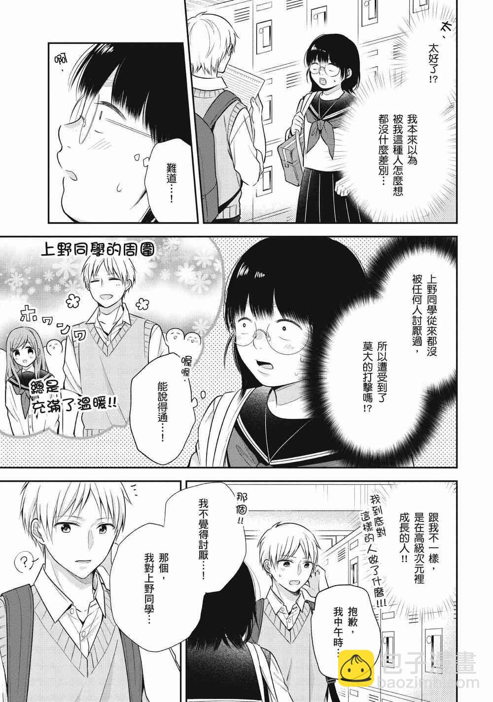 12话30