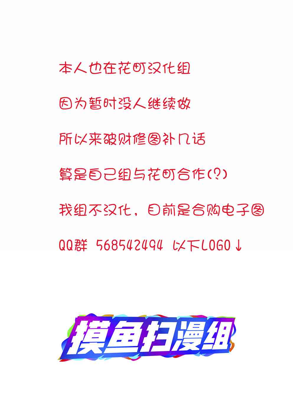 12话32