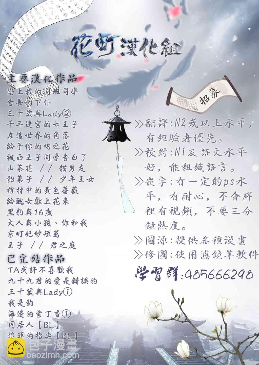 12话33