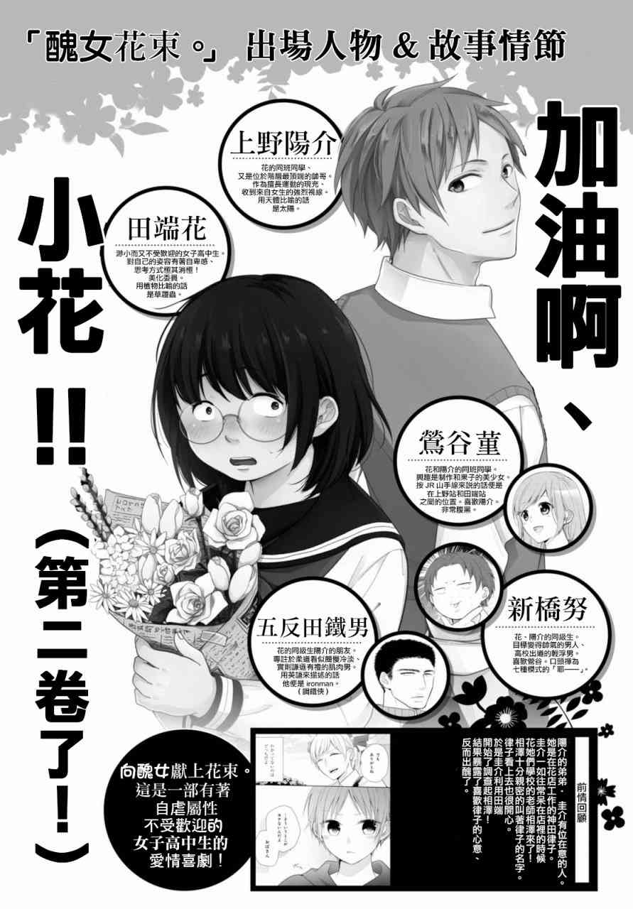 16话0