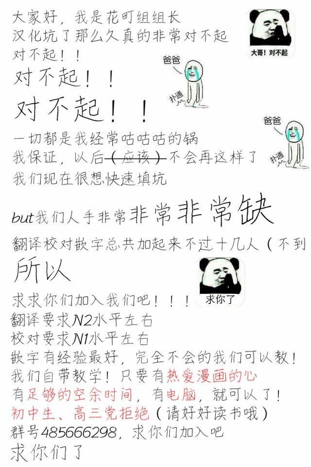 16话27