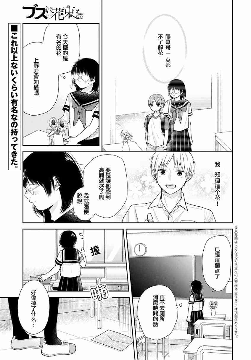 17话1
