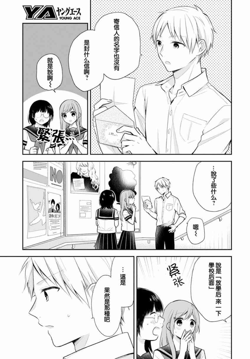 17话11