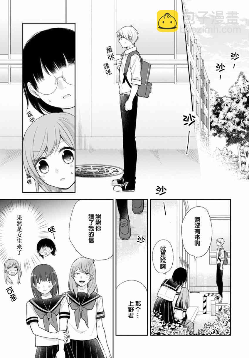 17话15