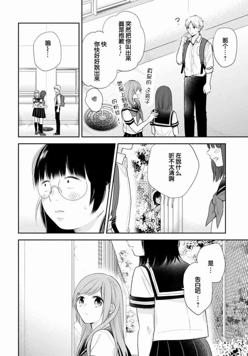17话16