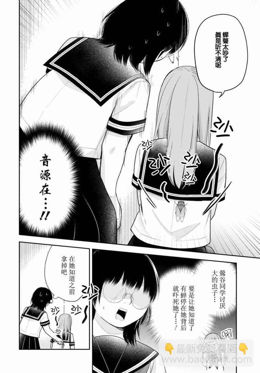 17话18