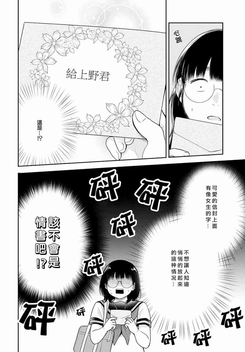 17话2