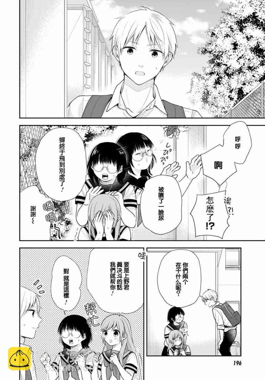 17话22