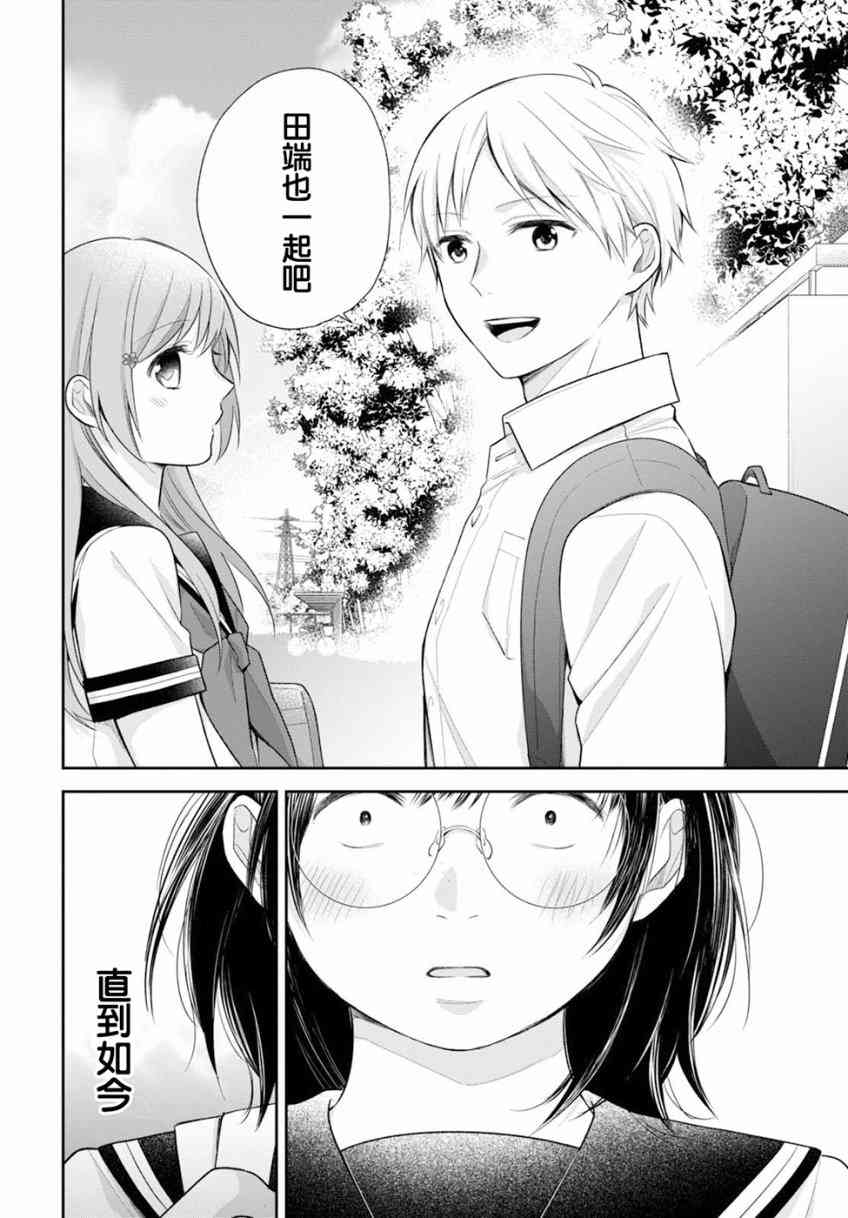 17话24