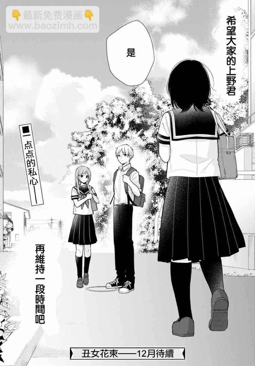 17话25