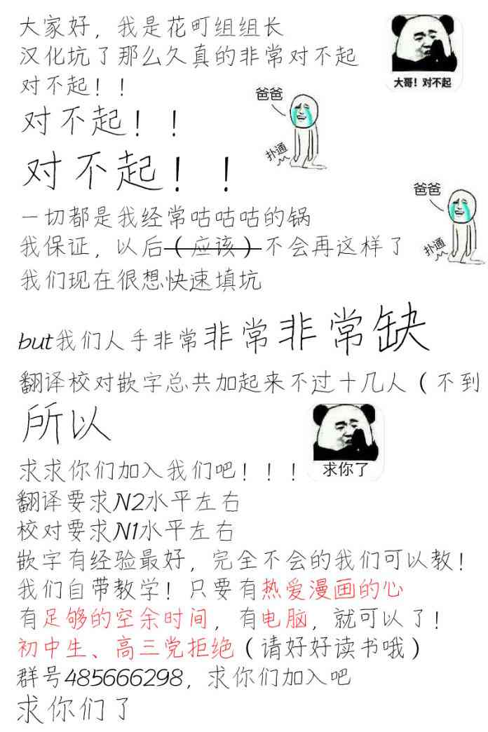 17话26