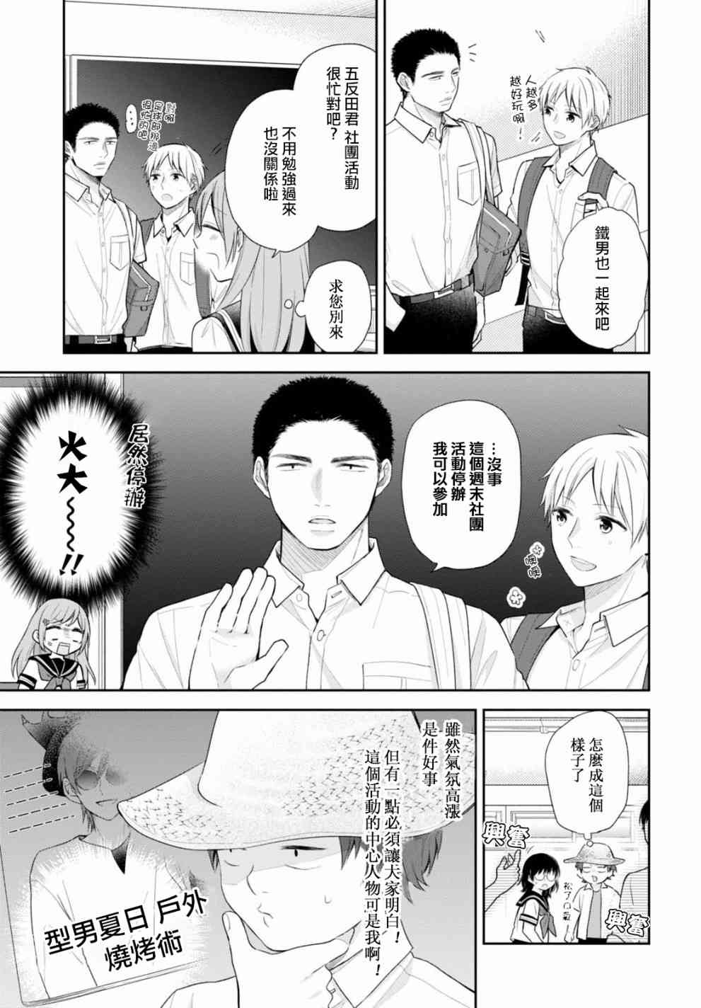 18话11