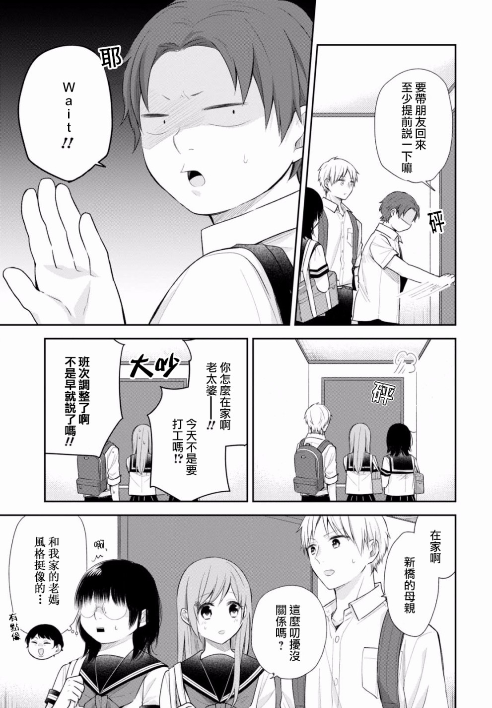 18话15