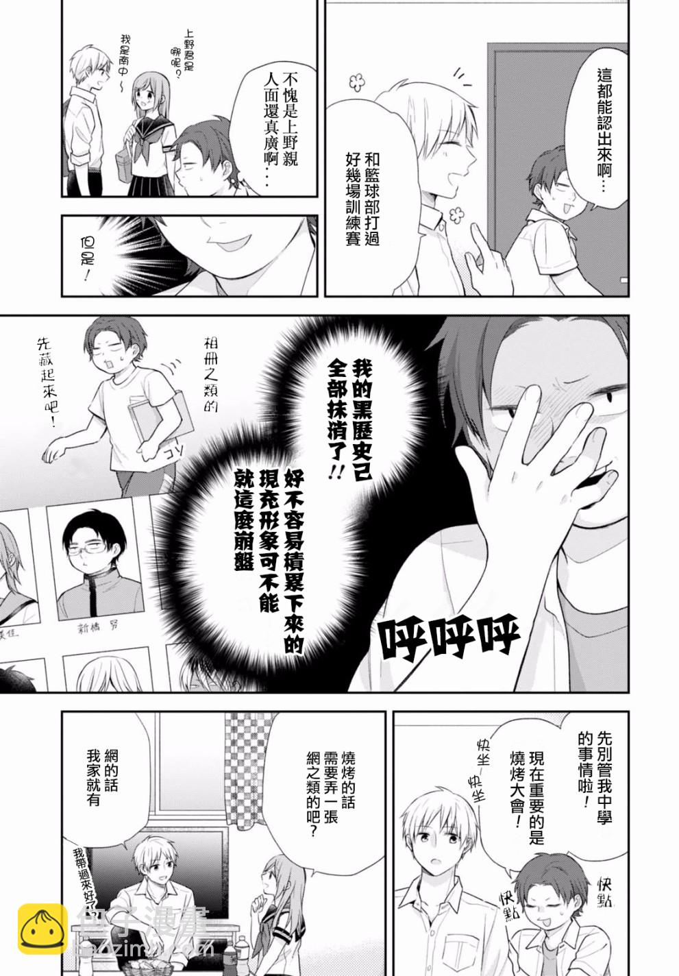18话17